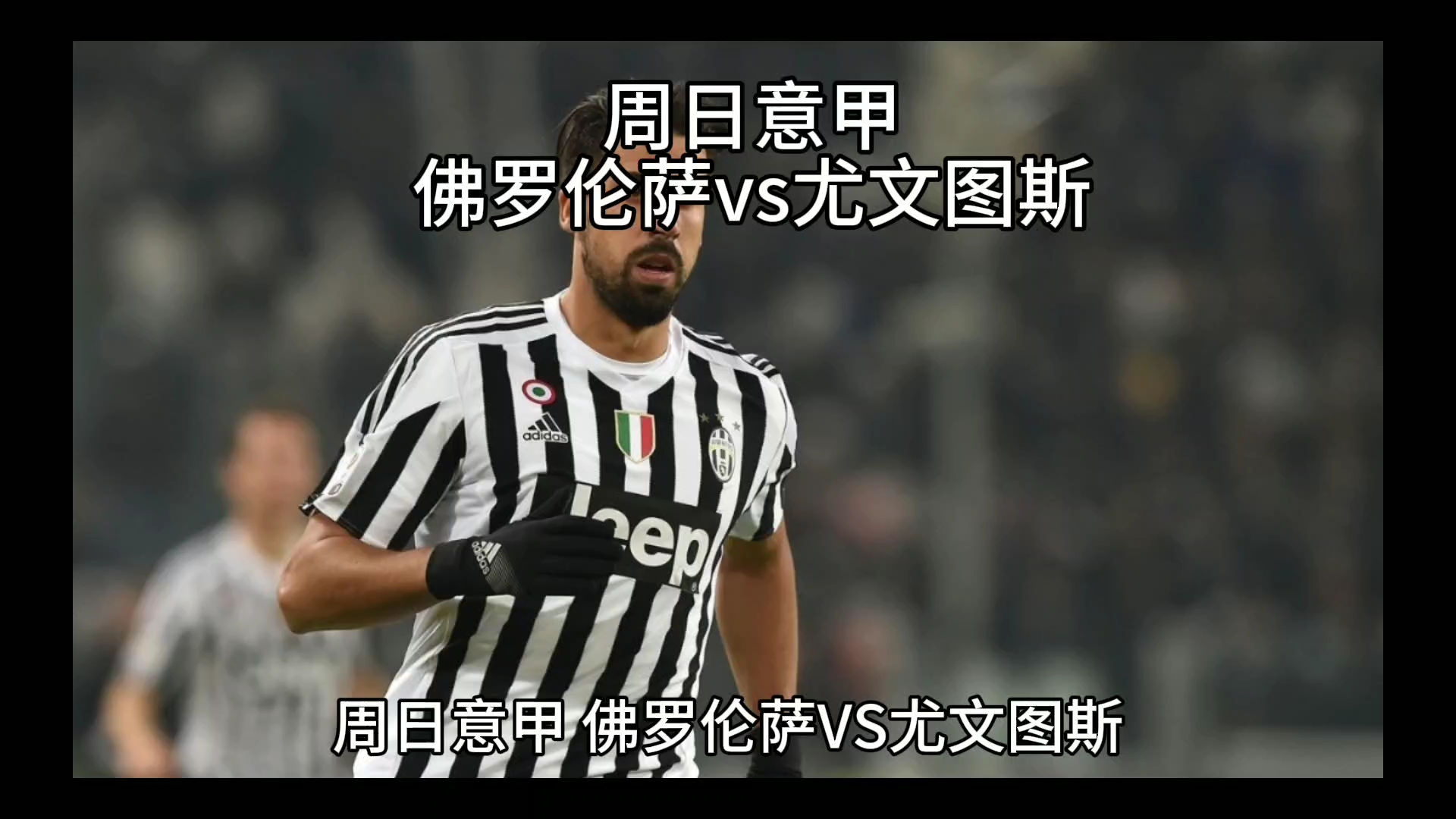 球推广